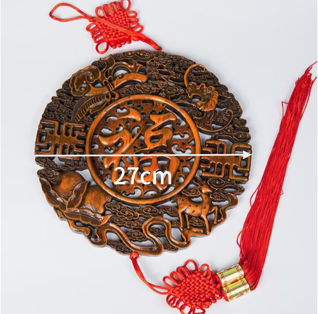 Hand-Carved Camphor Wood Fu Character Wall Hanging | Traditional Prosperity Plaque
