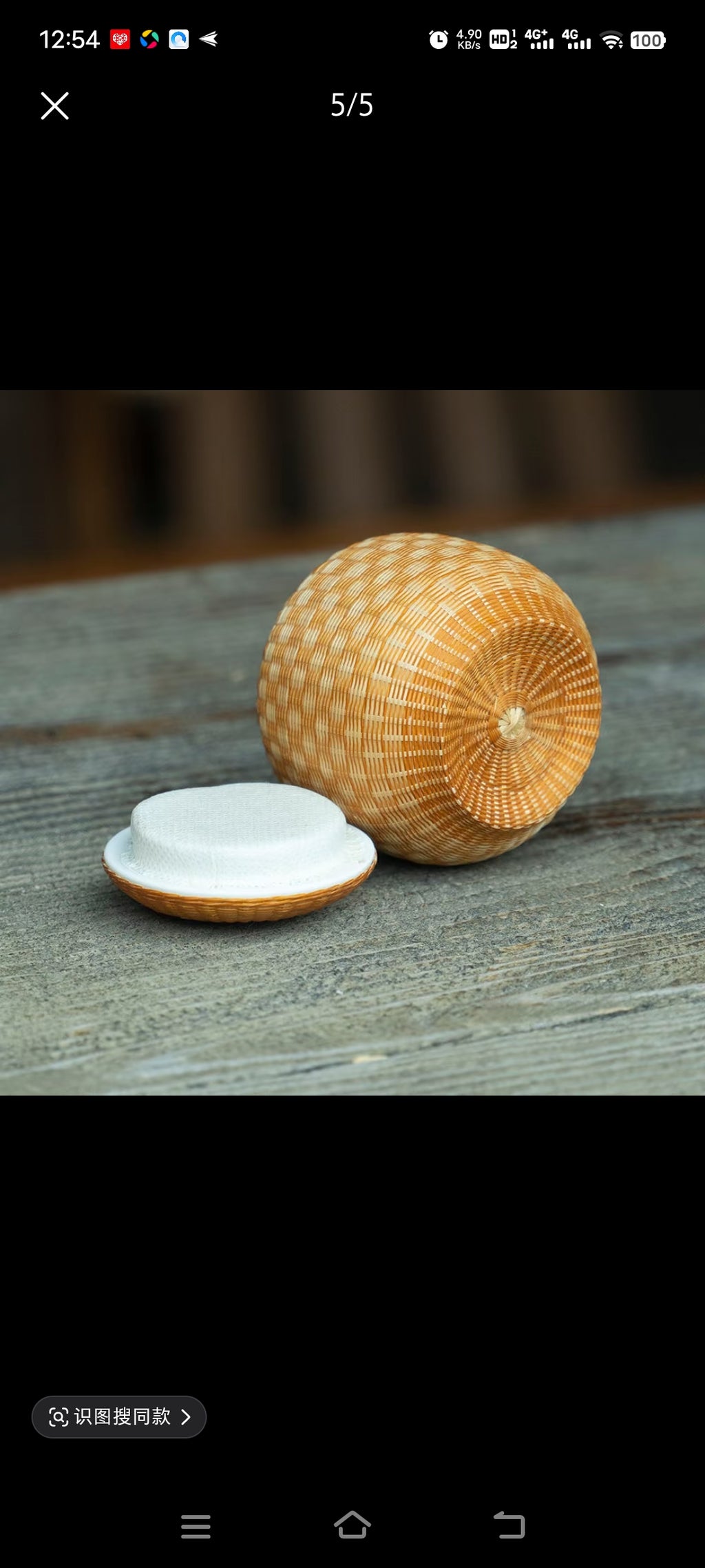 Handwoven Bamboo Silk Porcelain Mini Jar | Traditional Chinese Craft
