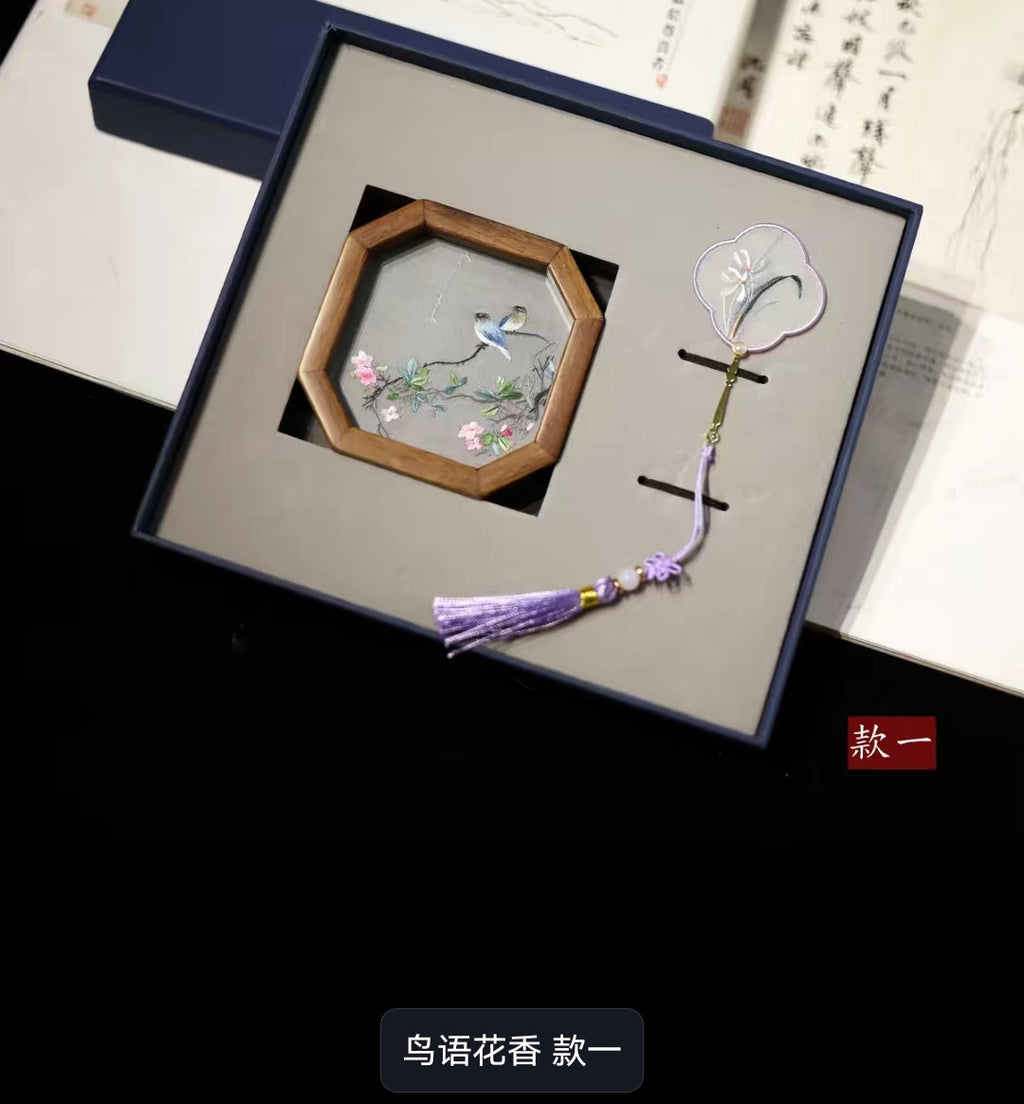 Suzhou Embroidery Double-Sided Bookmark & Walnut Wood Display Stand Gift Set | 苏绣双面刺绣书签胡桃木摆件