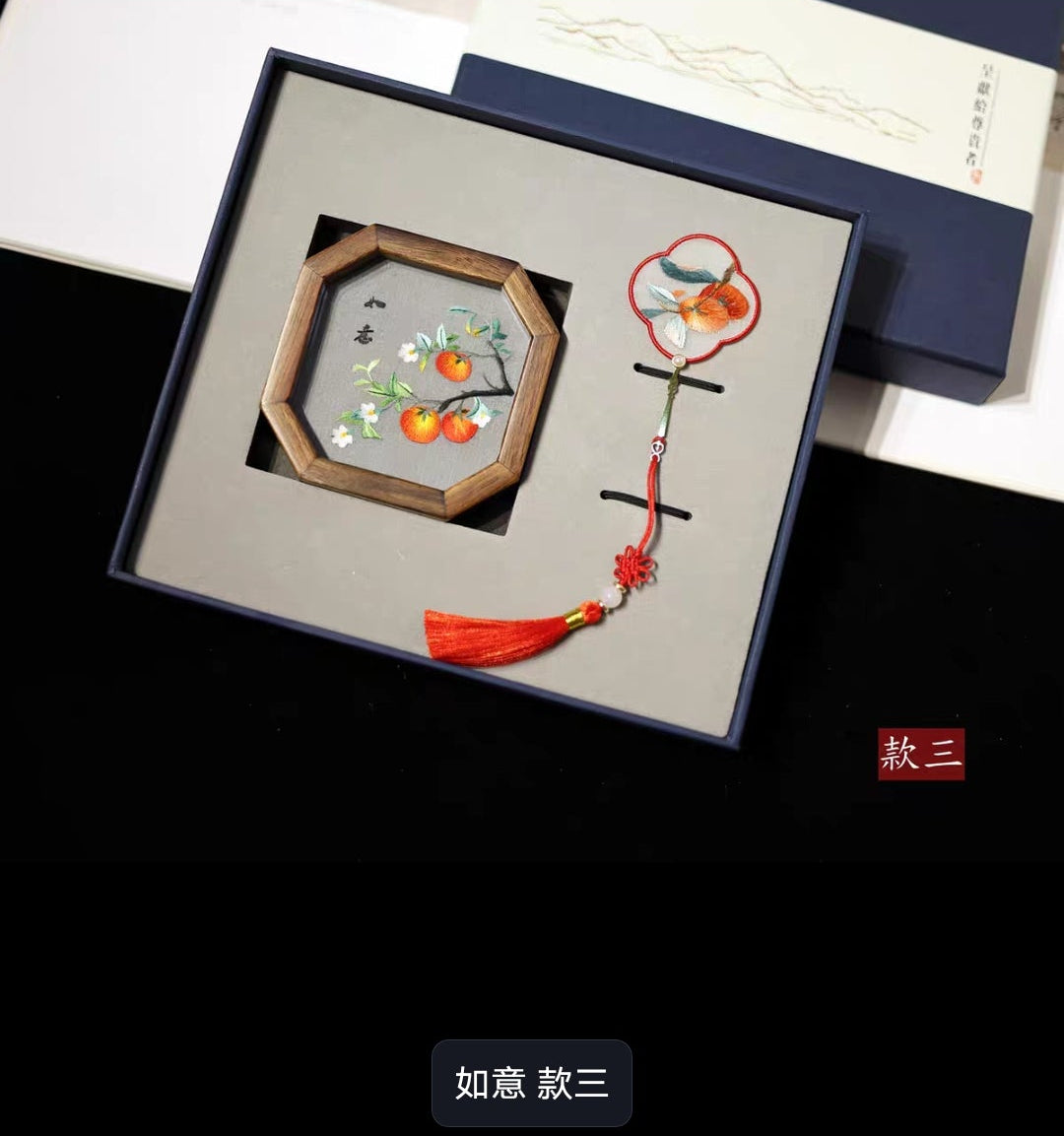 Suzhou Embroidery Double-Sided Bookmark & Walnut Wood Display Stand Gift Set | 苏绣双面刺绣书签胡桃木摆件