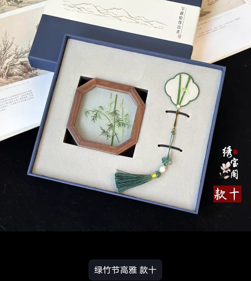 Suzhou Embroidery Double-Sided Bookmark & Walnut Wood Display Stand Gift Set | 苏绣双面刺绣书签胡桃木摆件